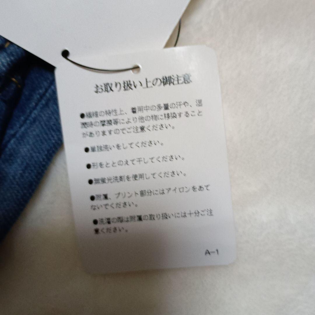 YANUK denim×knit デニム サイズ24　新品未使用