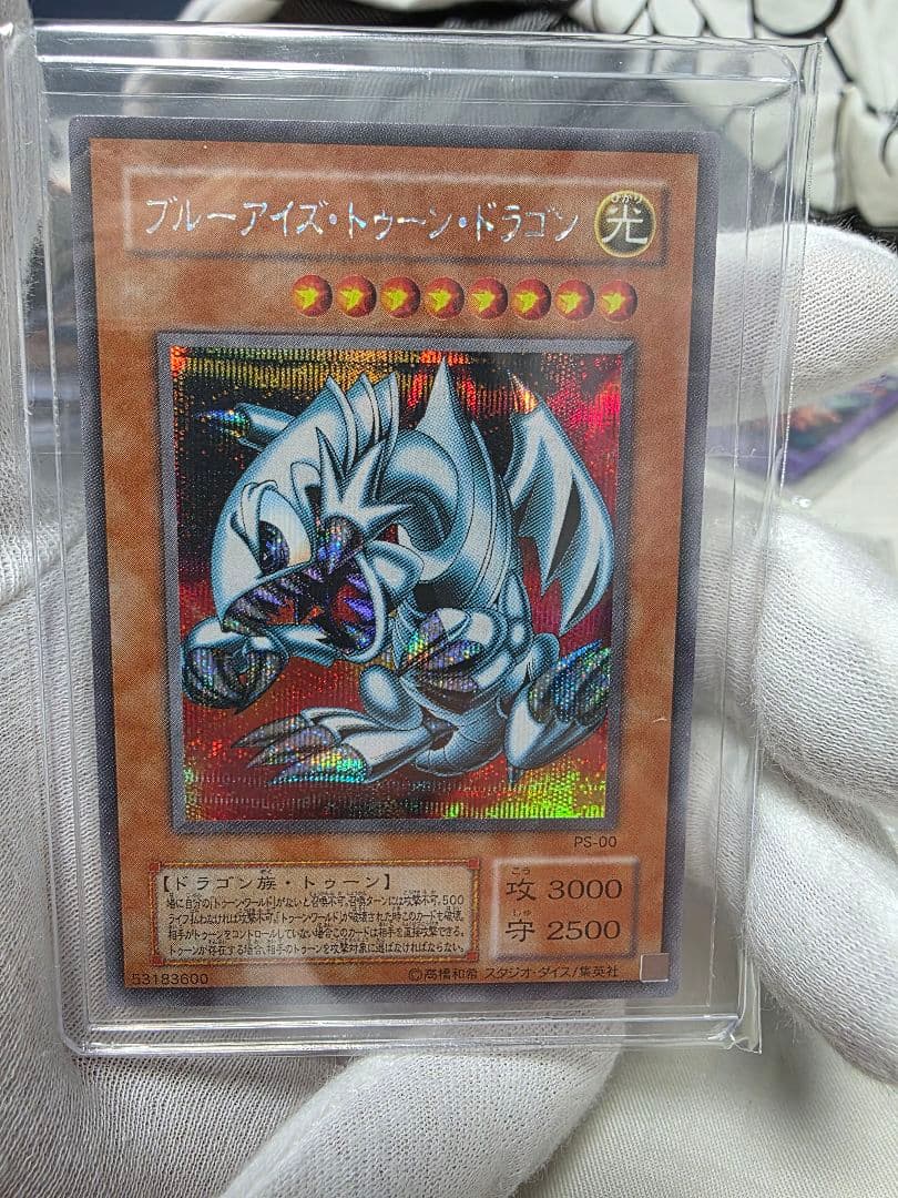 ひ*迎様 遊戯王初期2期美品セット