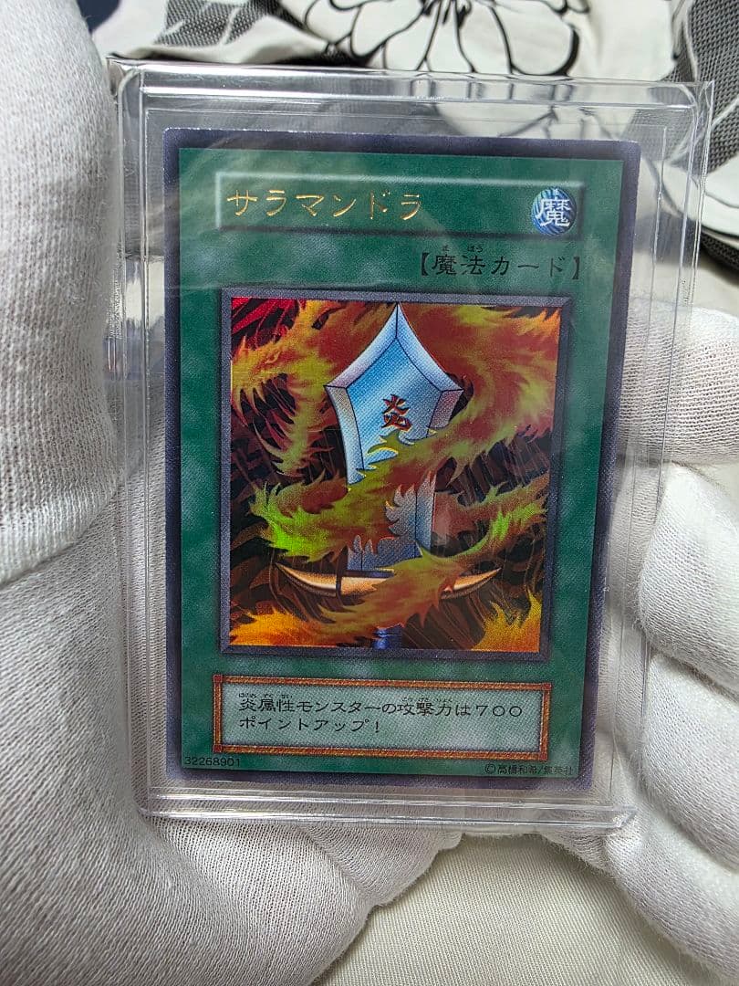ひ*迎様 遊戯王初期2期美品セット