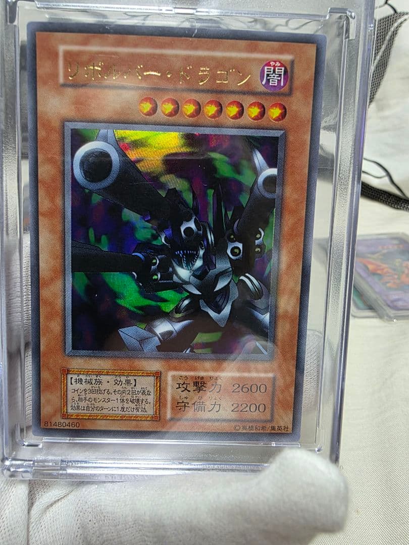 ひ*迎様 遊戯王初期2期美品セット