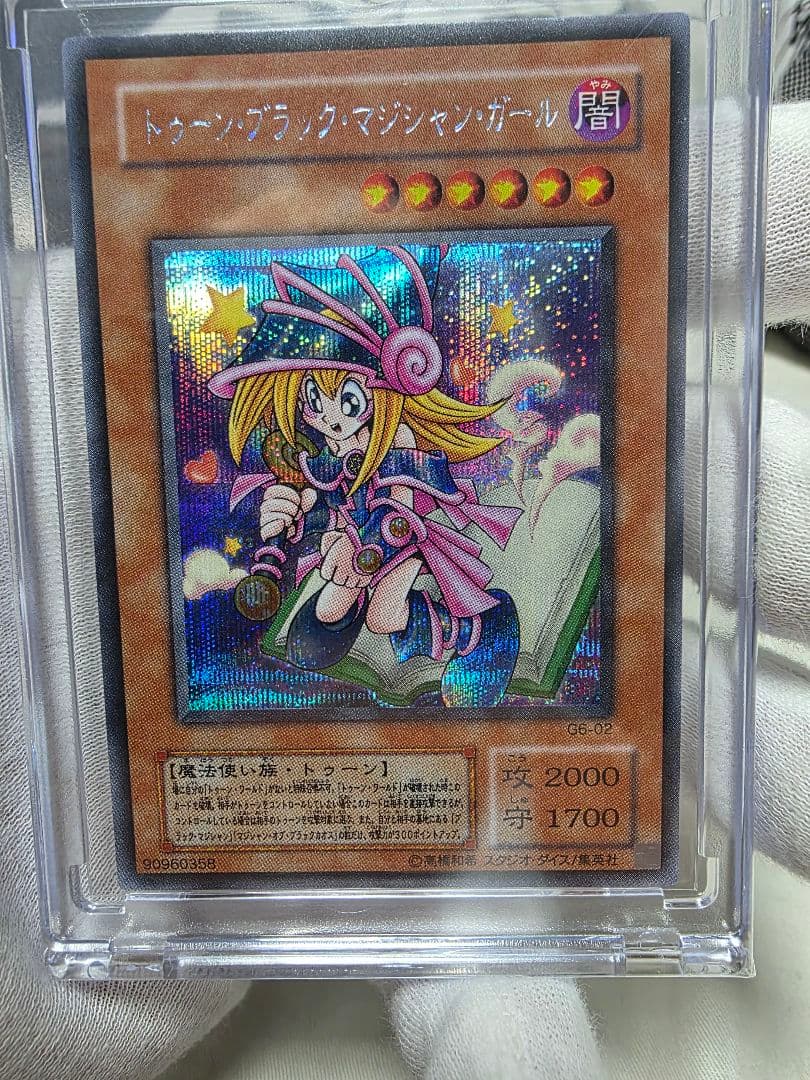 ひ*迎様 遊戯王初期2期美品セット