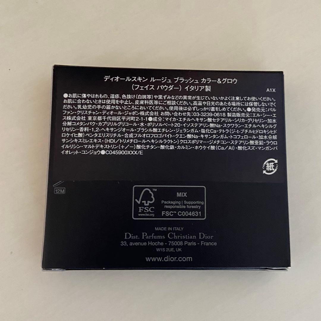 【新品未使用】Dior 287 ディオラムール パウダーチーク