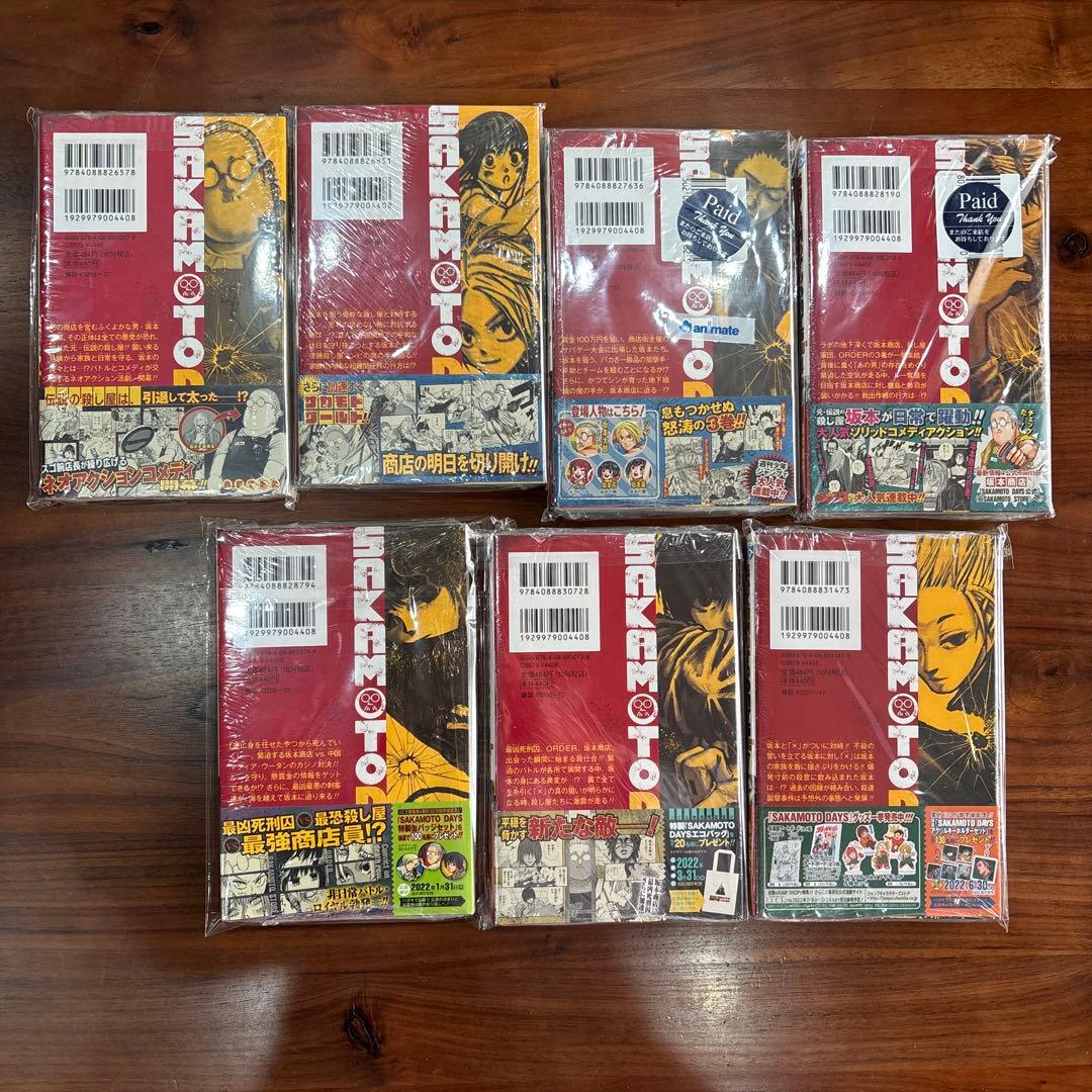 全巻未開封初版 SAKAMOTO DAYS 全巻セット 1-7巻 未開封新品