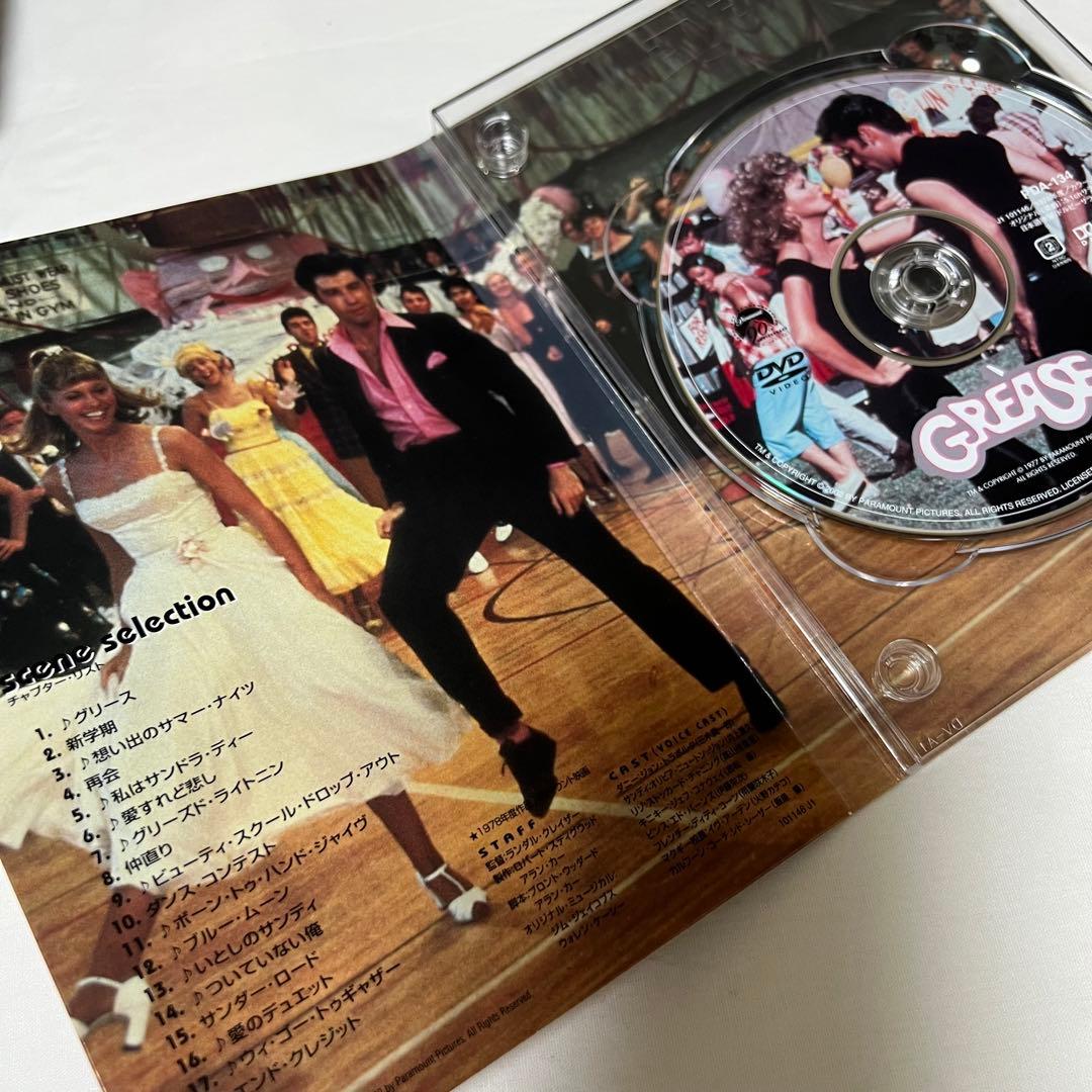 ジョントラボルタ サタデーナイトフィーバー ステインアライブ グリース dvd