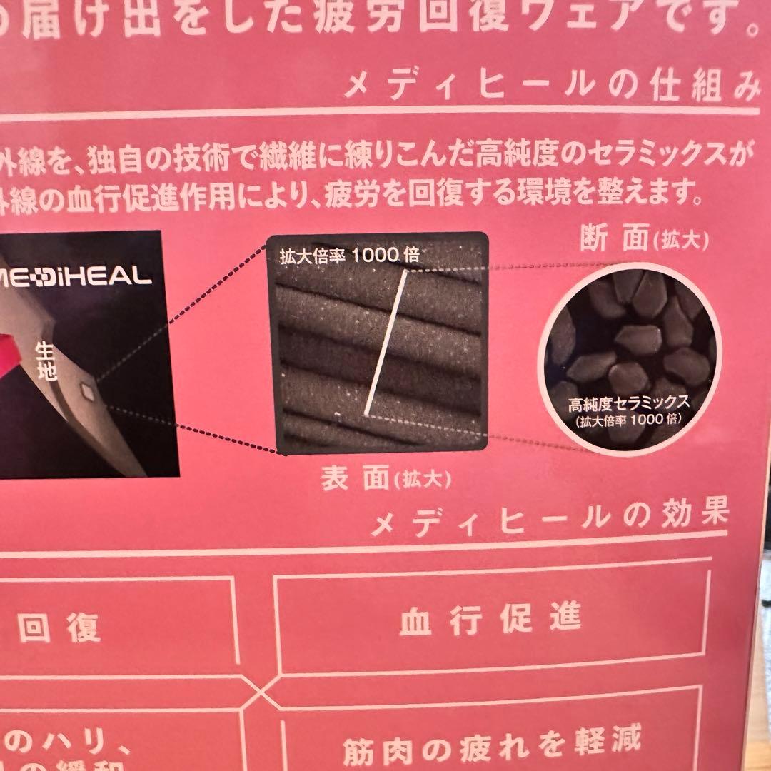 即日発送ワークマン メディヒール レディーストレーナースウェットパンツピンク M