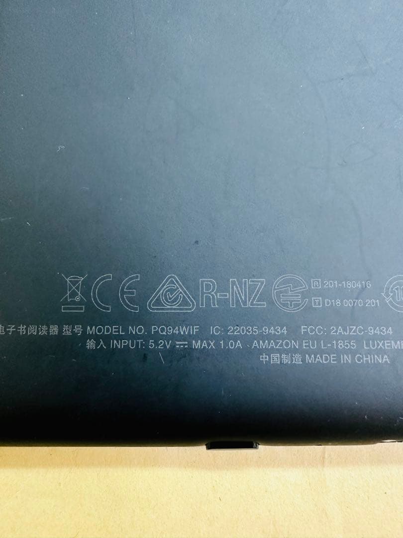⑤ Kindle PaperwhitePQ94WIF 32GBAmazon