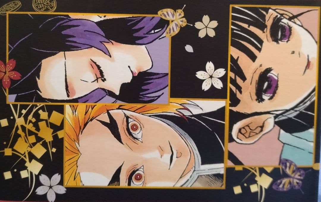 鬼滅の刃 1〜23巻全巻初版＋特装版20〜23巻（包装未開封）帯 ジャンバラ付き