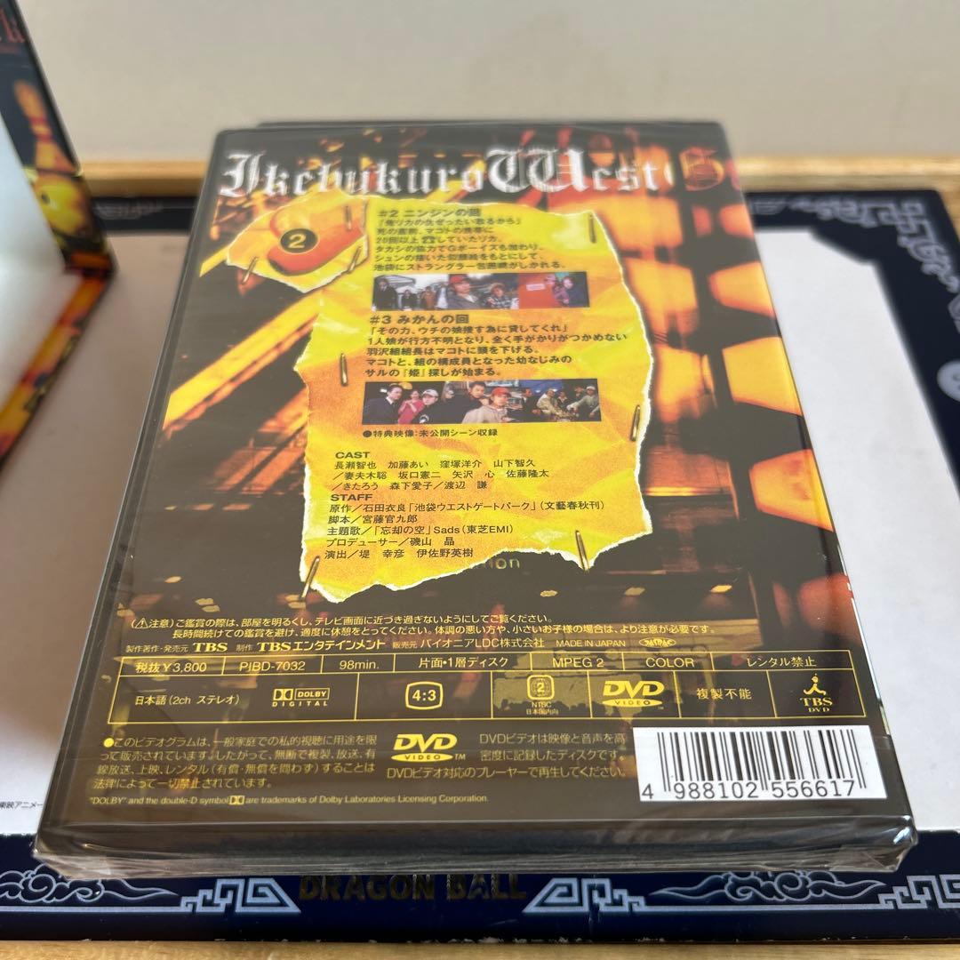 ⭕️新品未開封⭕️池袋ウエストゲートパーク DVD-BOX〈6枚組〉