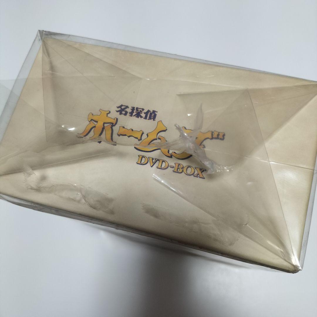 名探偵ホームズ DVD-BOX〈初回限定生産・5枚組〉　中未開封　中古