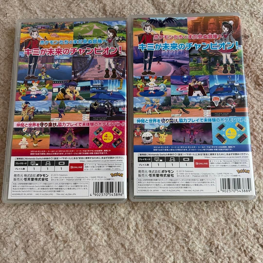 ポケットモンスター シールド・ソード 2本セット Switch 任天堂