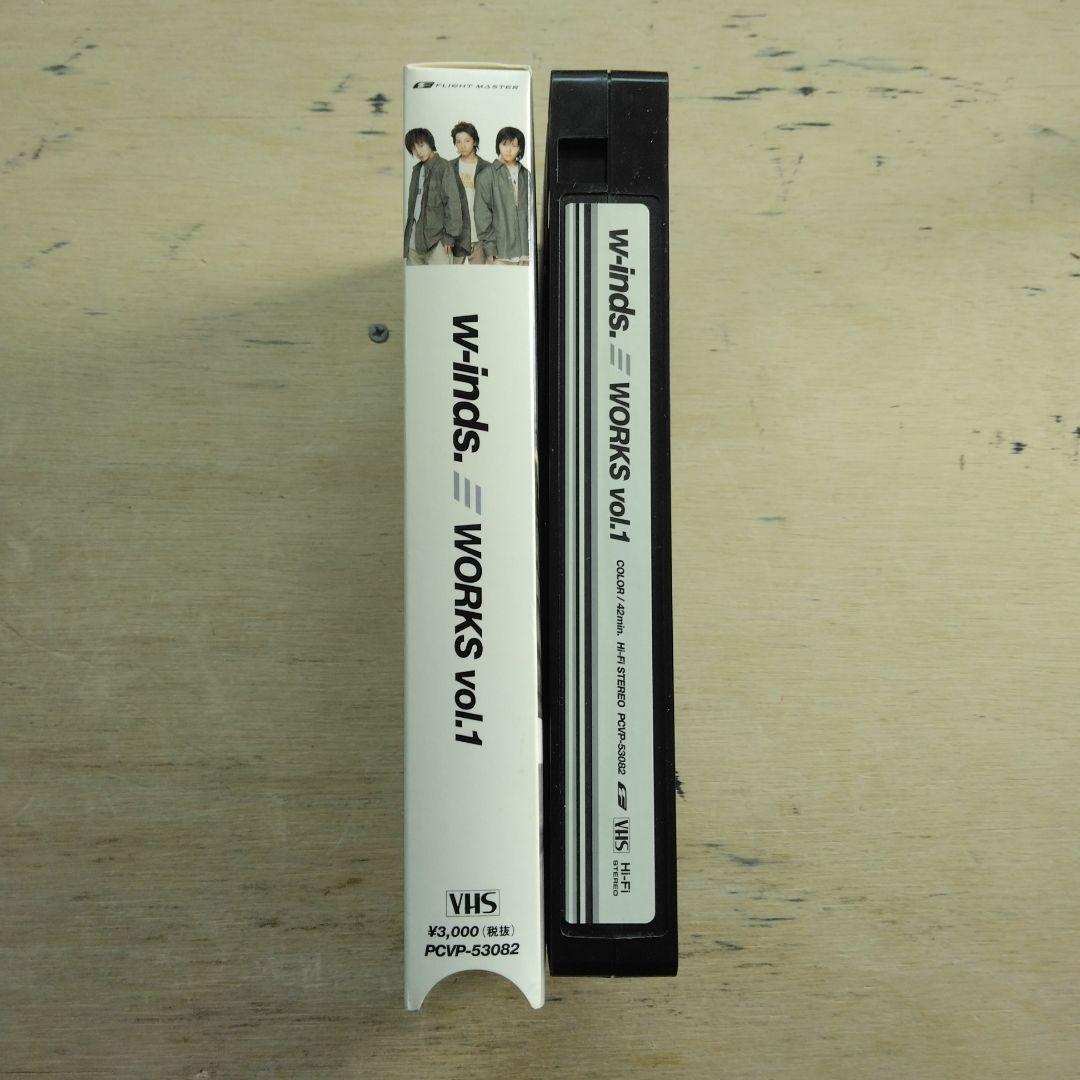 w-inds WORKS vol.1　VHS