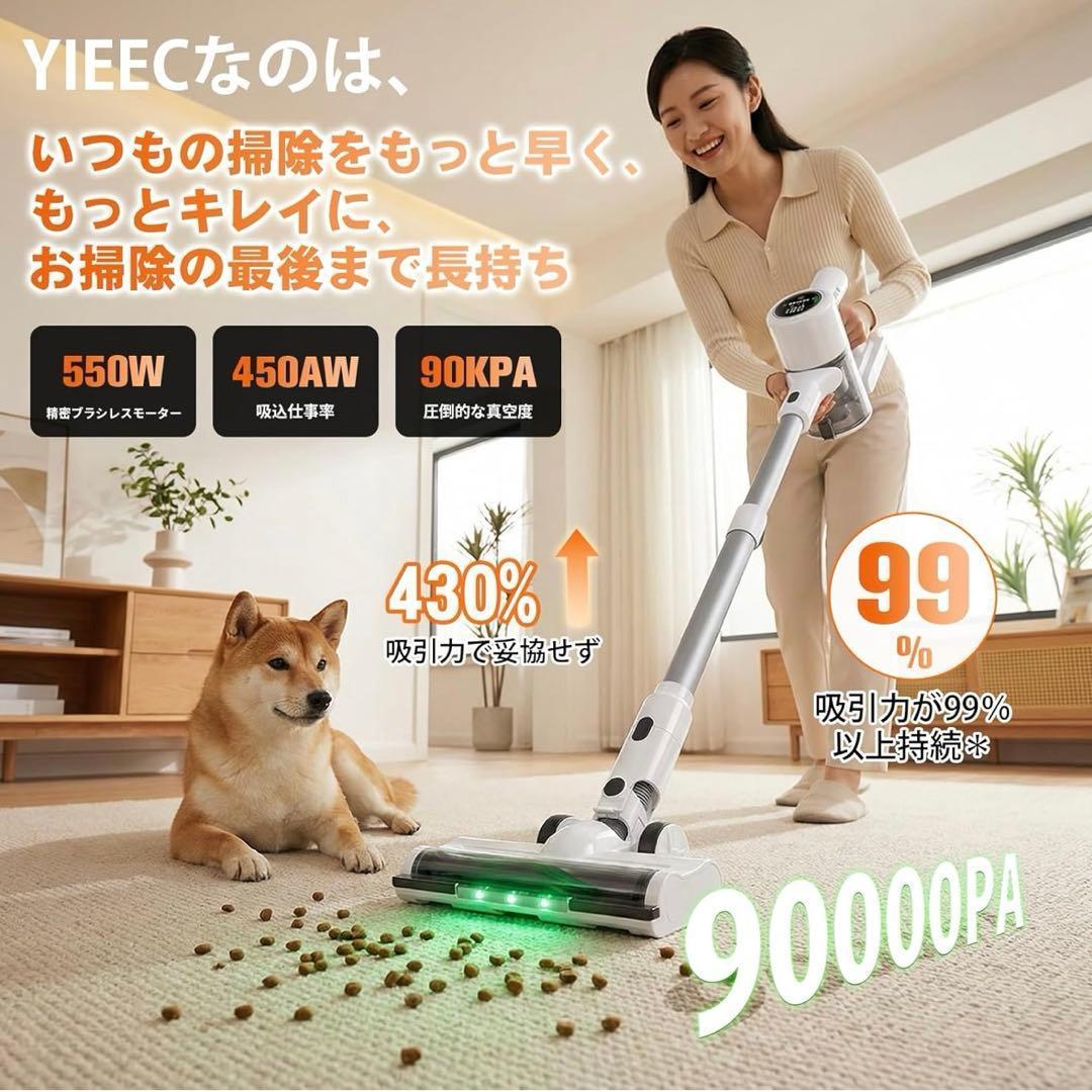掃除機 コードレス AI汚れ自動検知＆90Kpa超強力吸引 LED 自立式