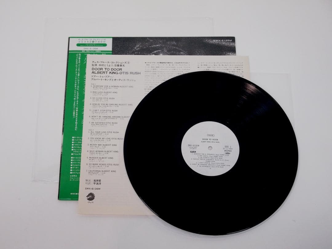 見本盤  King,Otis Rush Door To Door