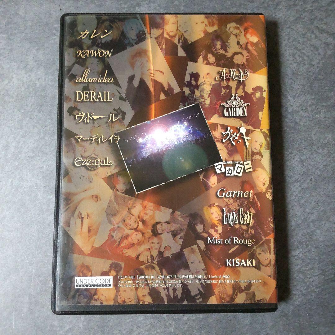 【完全限定3000枚】 DVD『Matina 最終章FINAL PRELUDE』