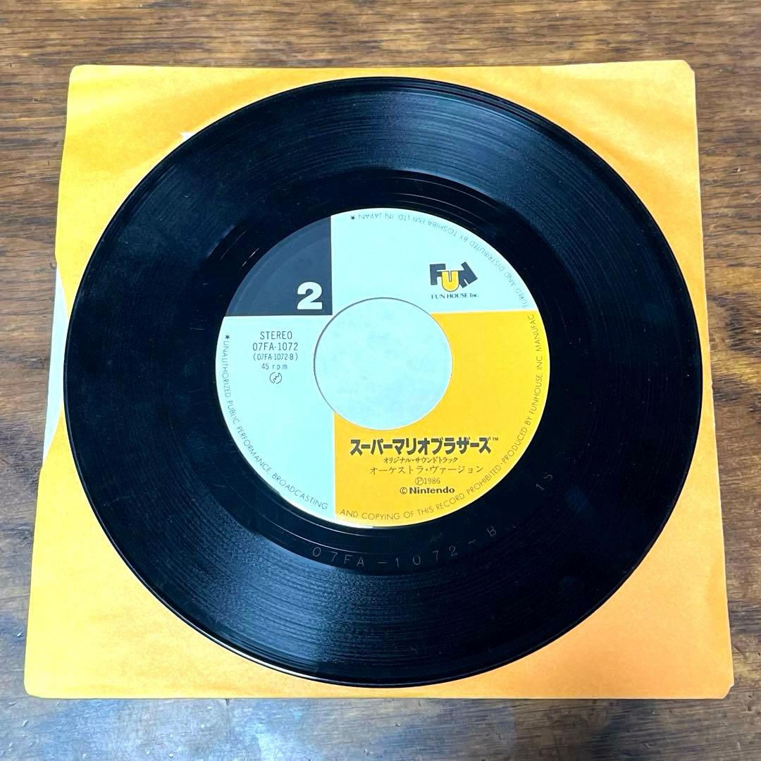 【完品】スーパーマリオブラザーズ　オリジナルサウンドトラックレコード　3点セット