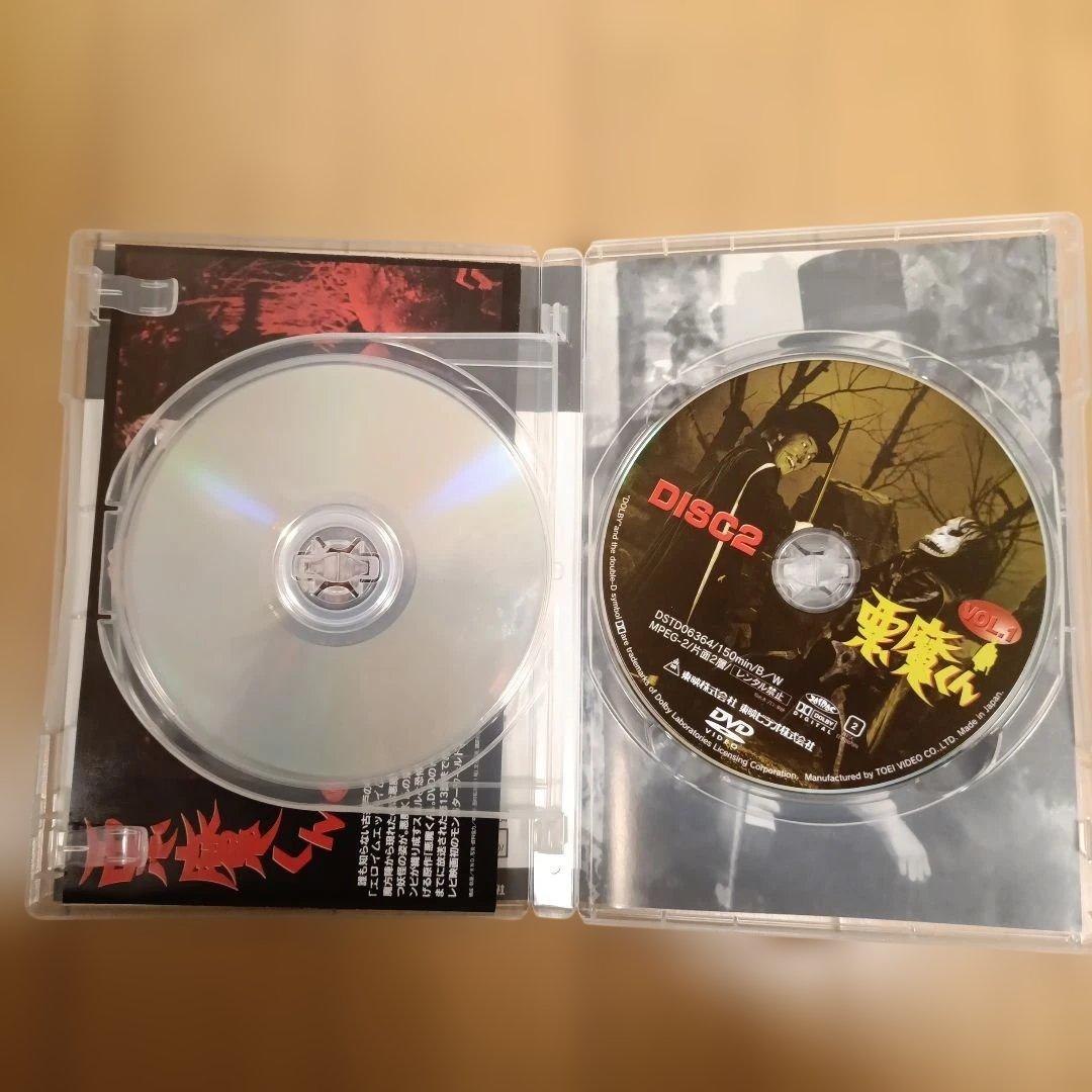 悪魔くん VOL.1 美品＆VOL．２新品DVDセット