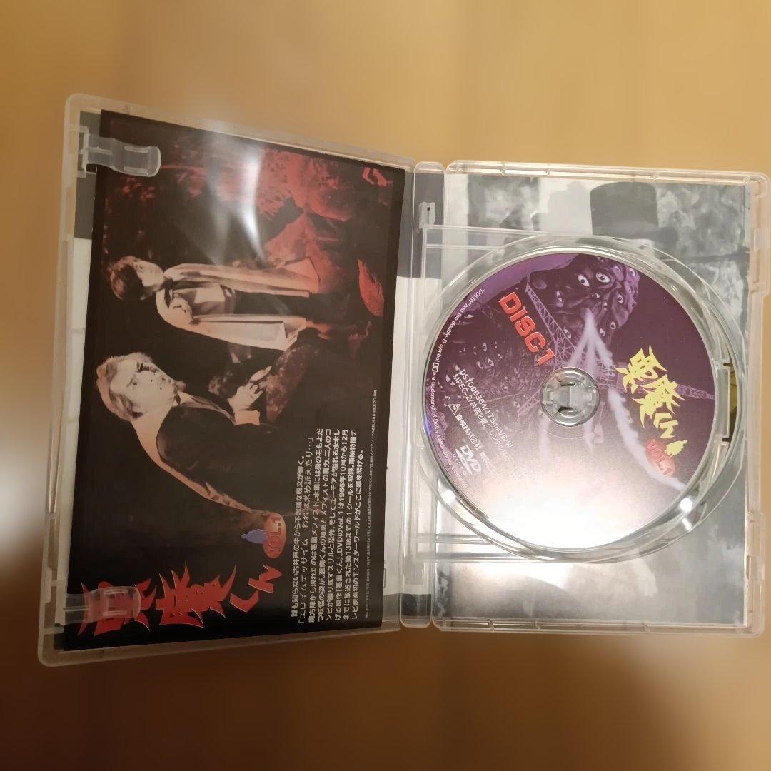 悪魔くん VOL.1 美品＆VOL．２新品DVDセット