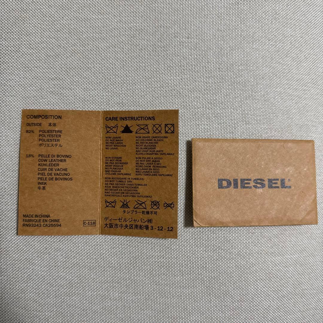 【DIESEL】 ボストンバッグ ＊ 黒ラメ牛革＊激レア