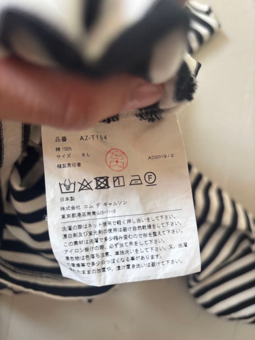 COMME des GARCONS ハートロゴ カットソー 希少サイズ