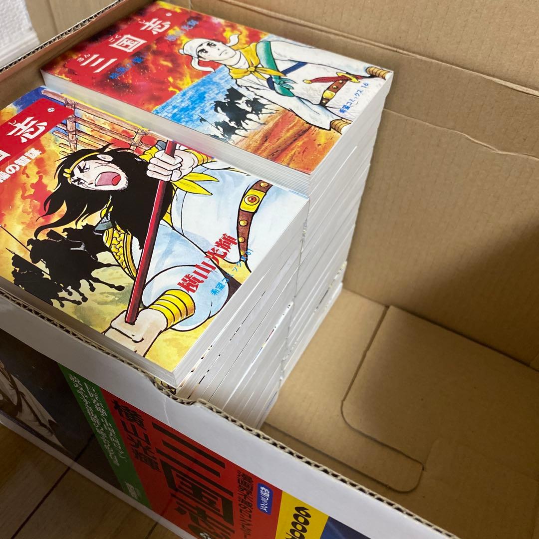 【希少・美品】三国志　横山光輝　6000万部突破記念限定セット　箱付き