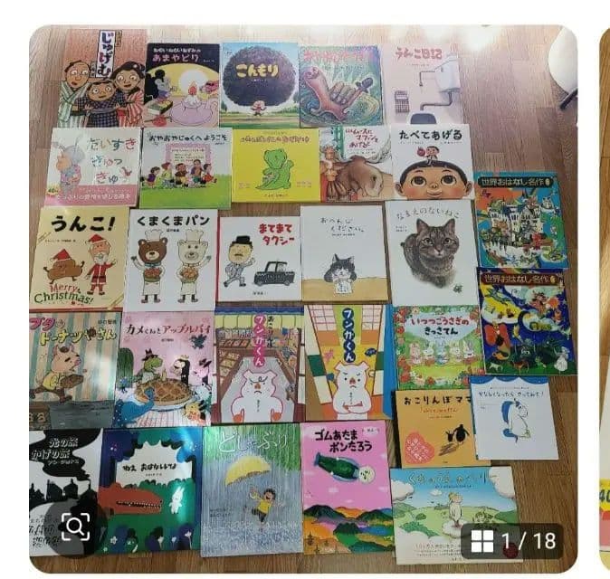 しん④⑤絵本　まとめて幼児向け絵本　23冊　まとめ売り