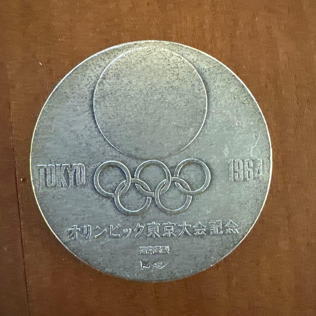 東京オリンピック 1964 記念メダル