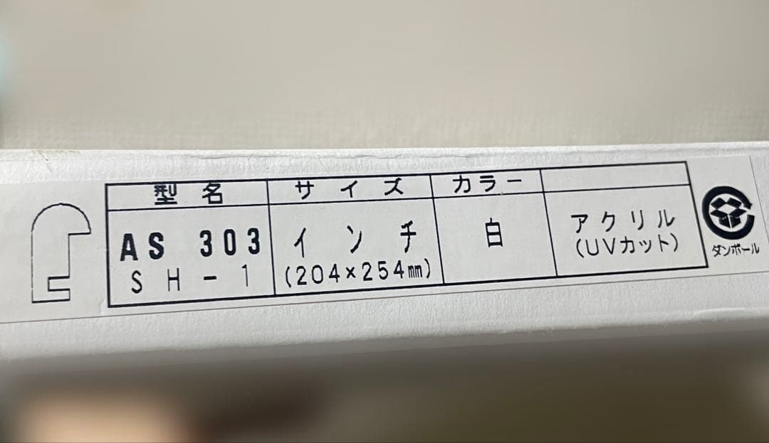 畑正憲　直筆　絵画　言葉　額入り