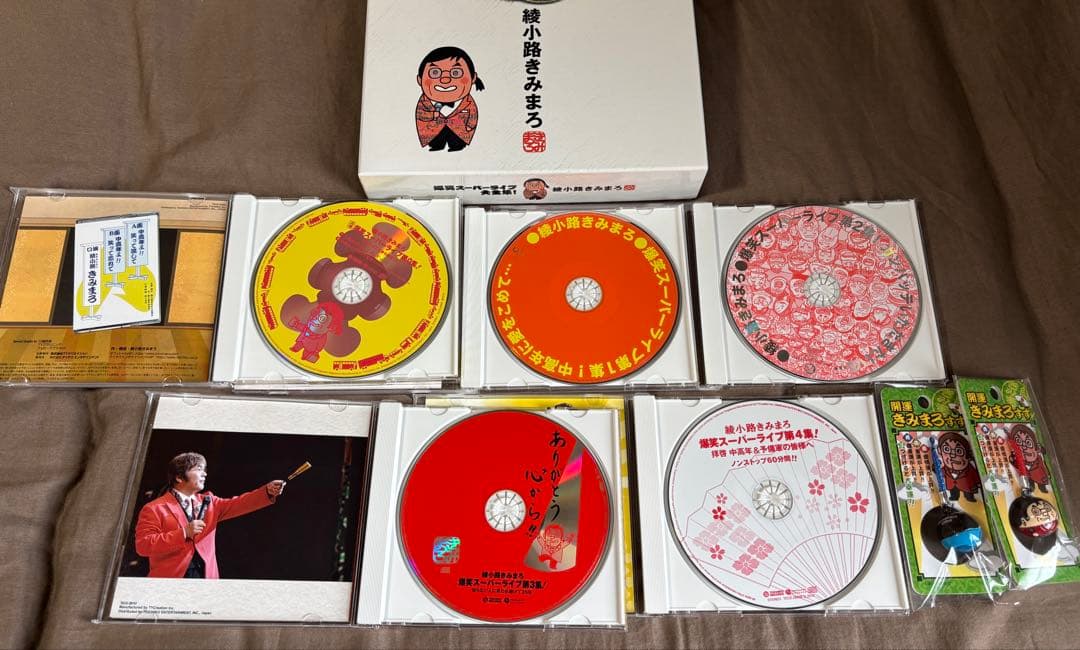 ★新品 未使用 / 爆笑スーパライブ大全集！ 綾小路きみまろ