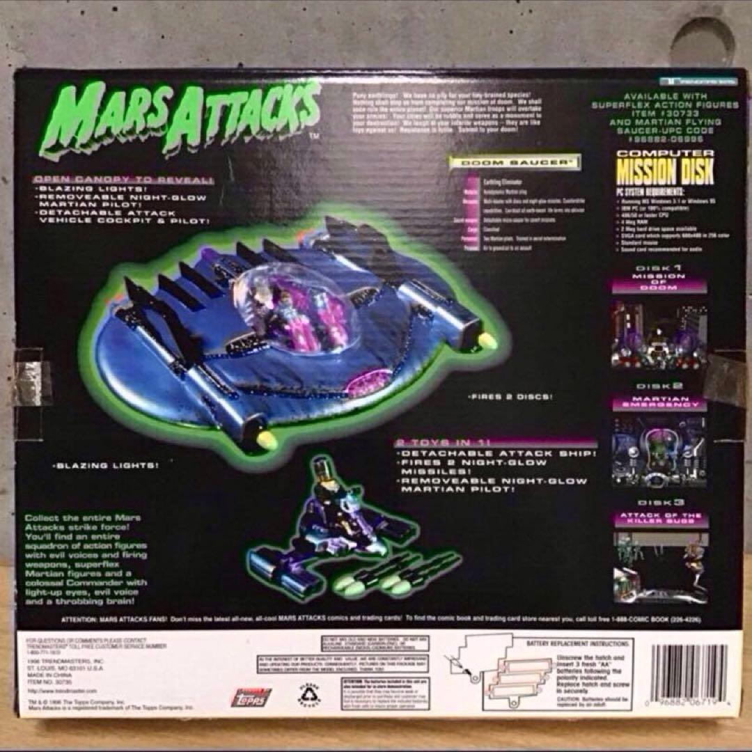 マーズアタック DOOM SAUCER 円盤 ドームソーサー 90s新品