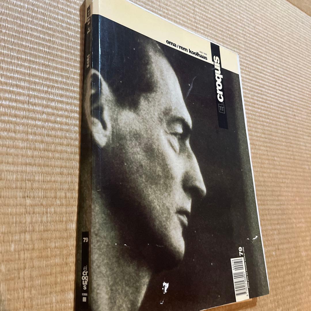 アート・デザイン・音楽 EL croquis 79 oma/rem koolhaas 1992 1996