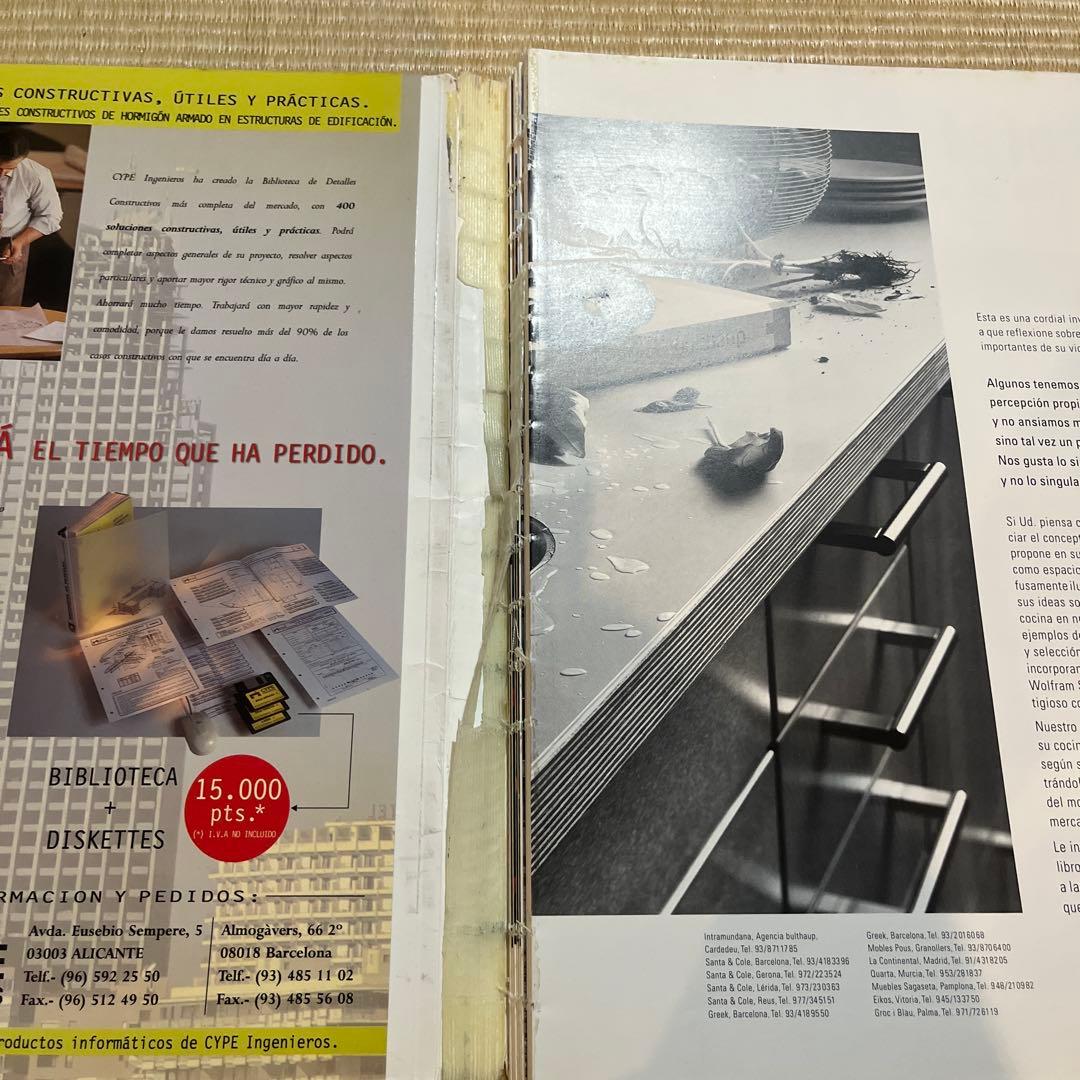 アート・デザイン・音楽 EL croquis 79 oma/rem koolhaas 1992 1996
