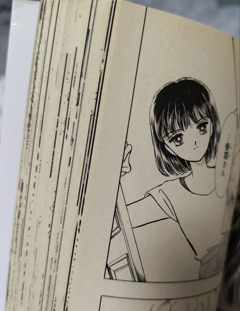 初版 闇は集う 1～8巻 セット 松本洋子