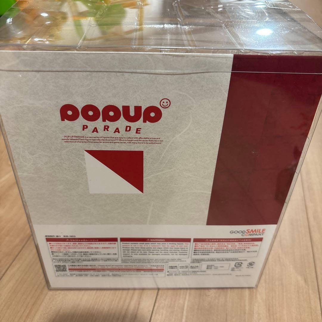POP UP PARADE アマテラス 「大神」 ABS＆PVC製塗装済み完成品