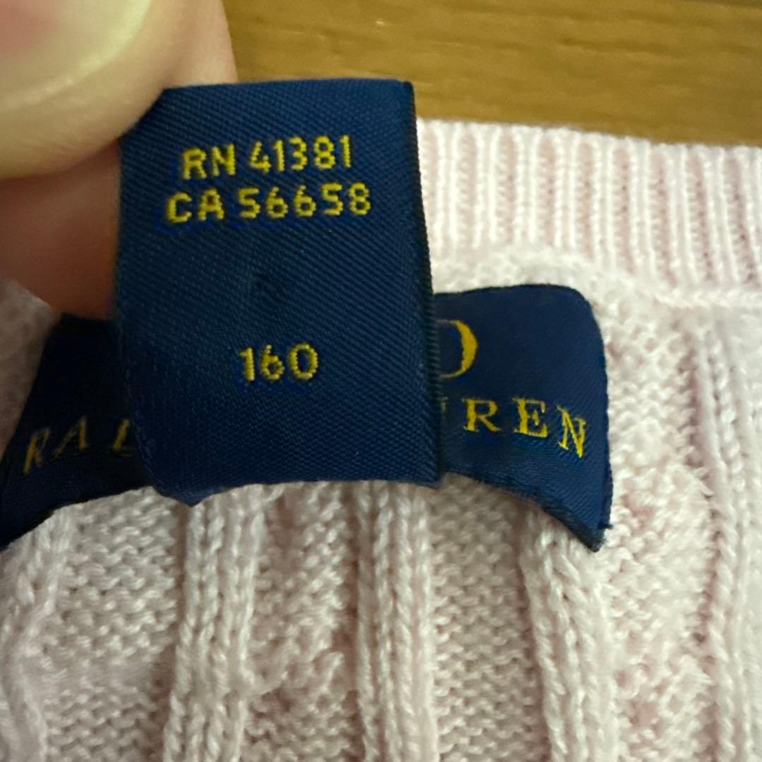 Polo Ralph Lauren ケーブルカーディガン 160 ピンク
