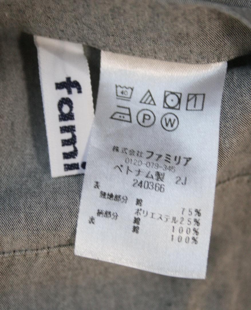 ファミリア★男の子セットアップ(長袖シャツ、5分丈リバーシブルパンツ)100cm