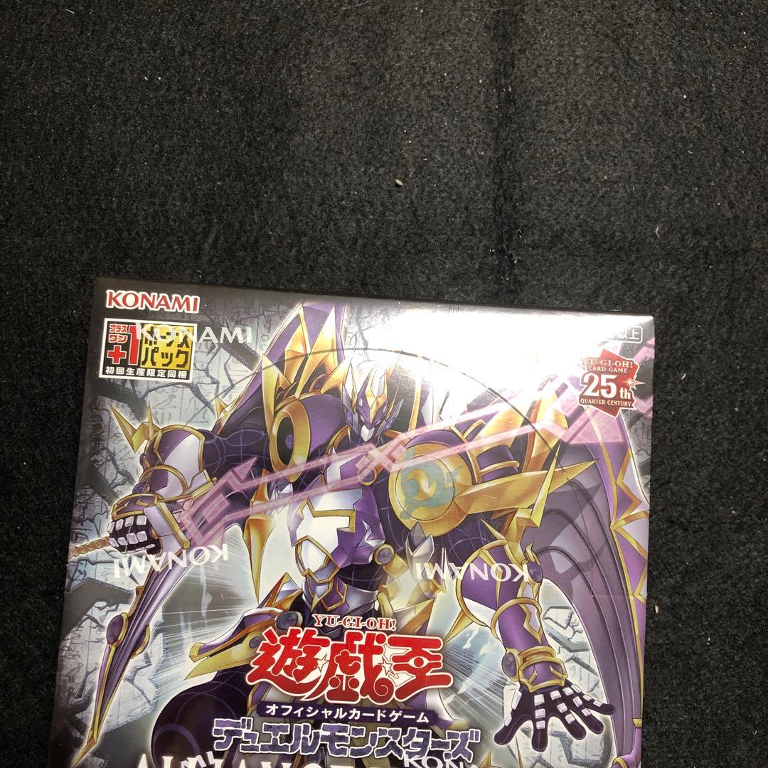 平*君様 遊戯王OCG 初回生産限定盤 ALLIANCE INSIGHT 未開封