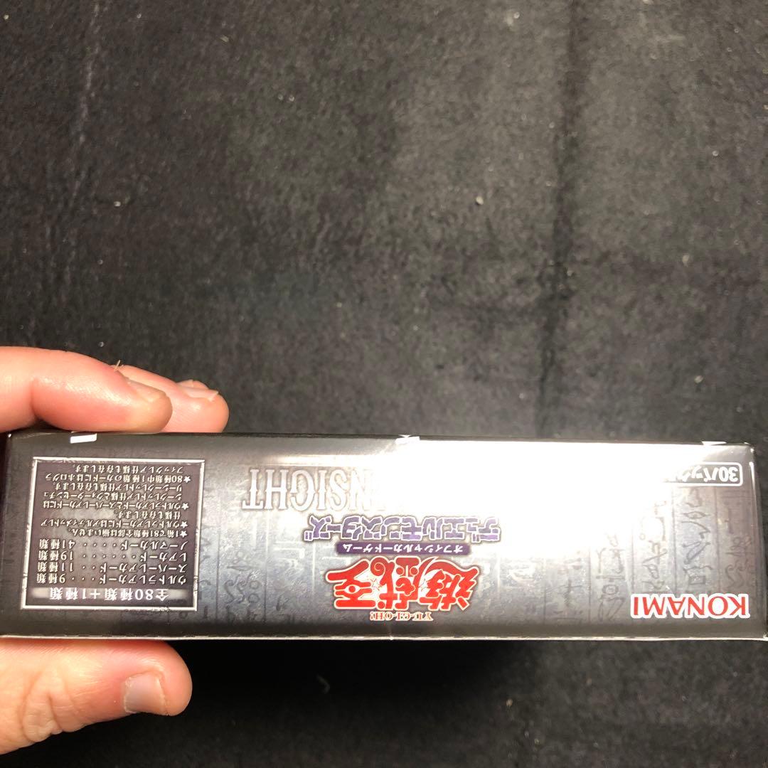 平*君様 遊戯王OCG 初回生産限定盤 ALLIANCE INSIGHT 未開封