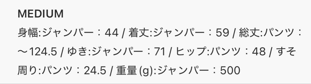 RUSTY ラスティー　スノーウェア　スキーウェア　スノボー　雪遊び 防寒 迷彩