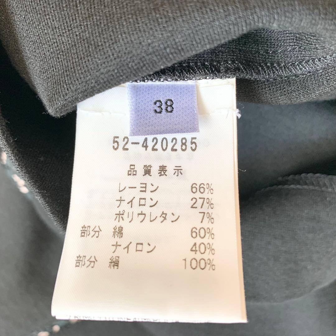 ヌメロヴェントゥーノ　レース　ワンピース　ブラック　M 38サイズ