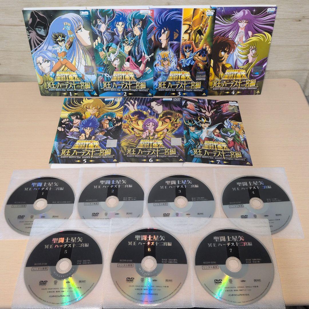 聖闘士星矢 冥王ハーデス編 エリシオン編 全巻16巻セット