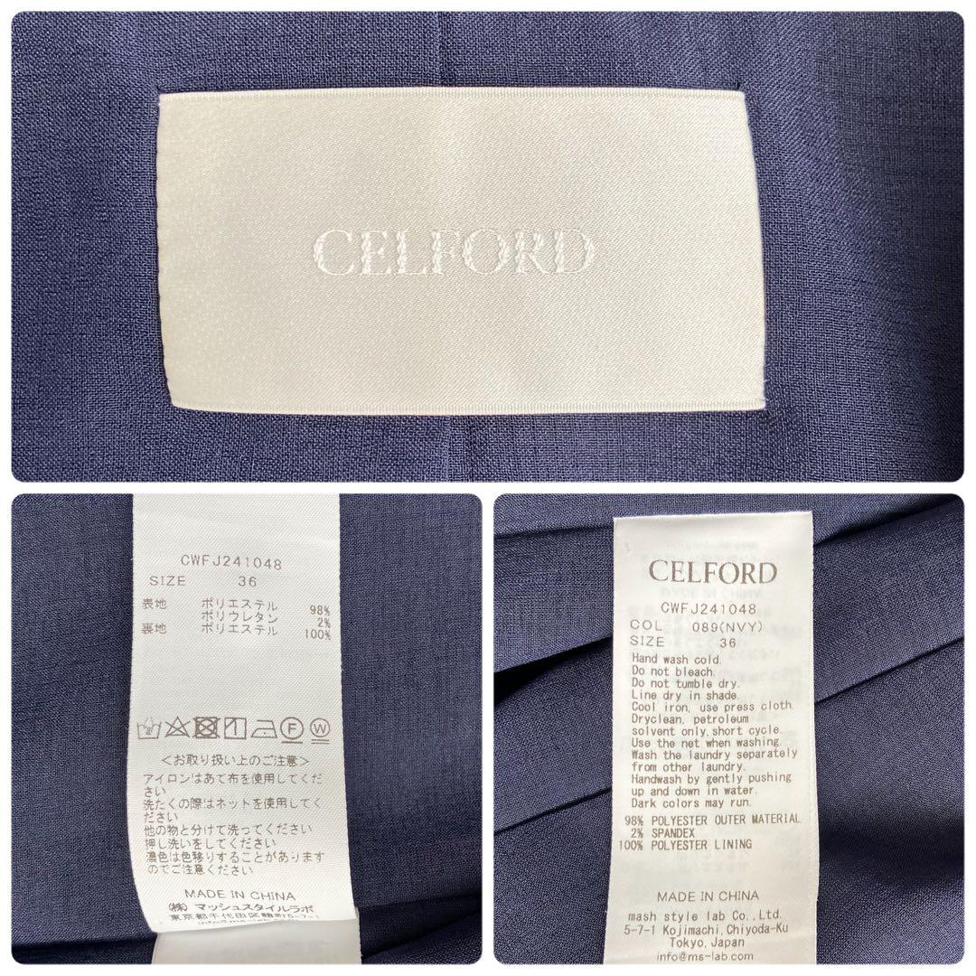 【美品】CELFORD 2WAYメタルボタンジャケット　ネイビー　36