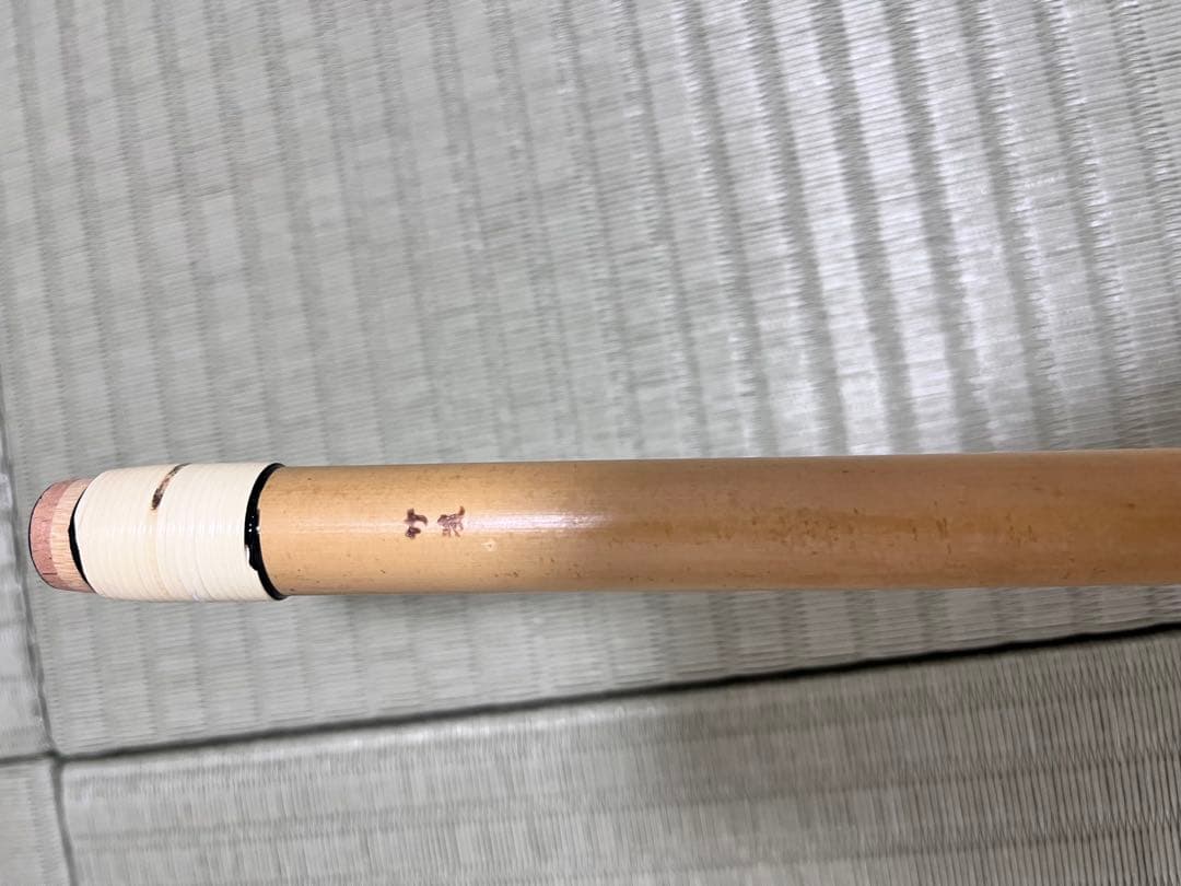 篠笛 7穴 獅子田流八本調子
