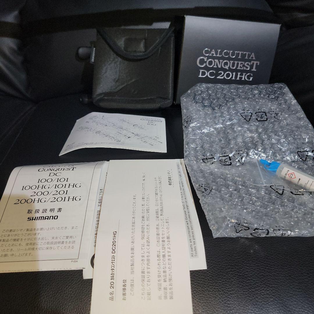 カルカッタコンクエスト DC 201HG