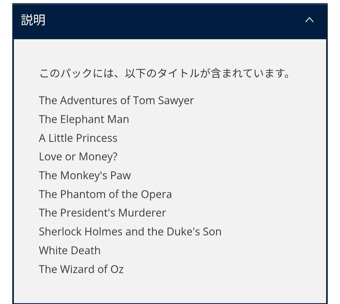 【ay93様おまとめ買い】Oxford Bookworms Level1&2