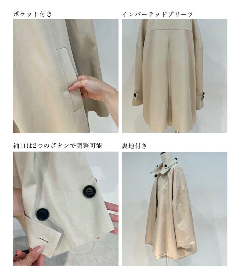 【完売品】Basement online 2way Aライントレンチコート