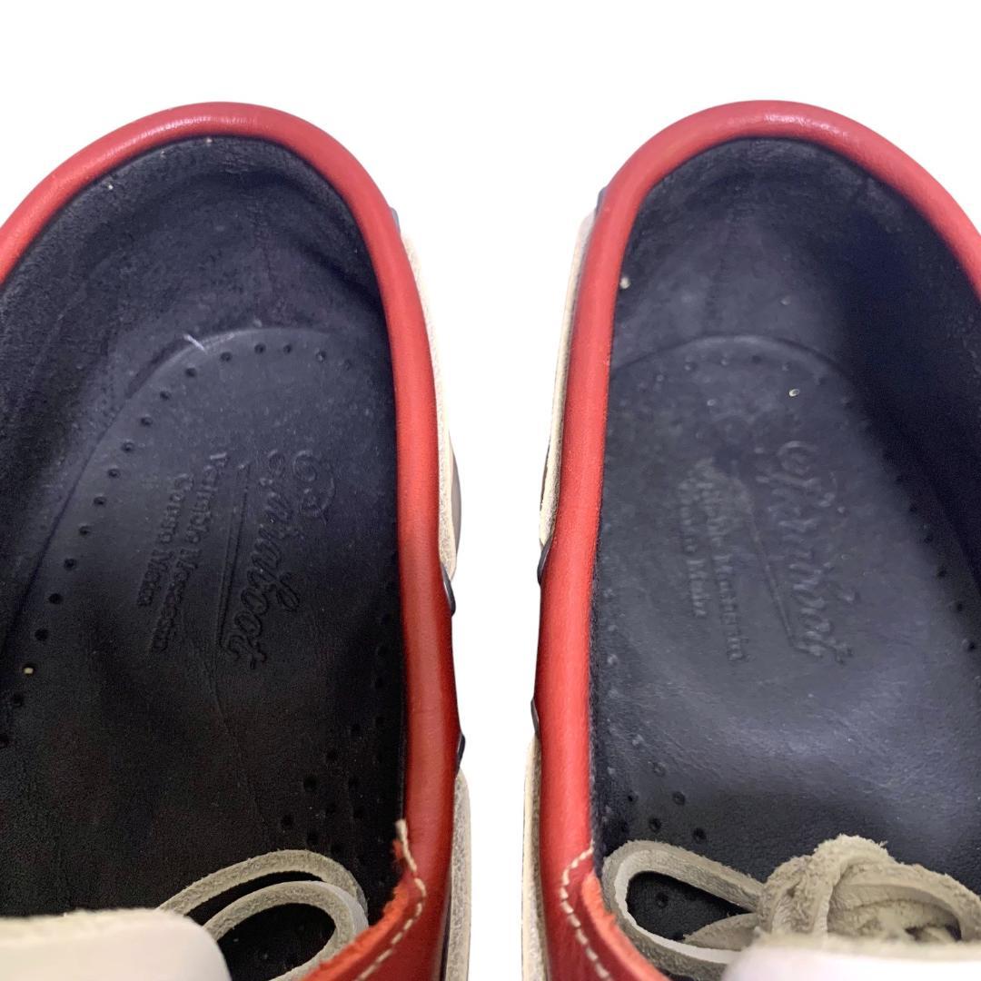Paraboot パラブーツ BARTH トリコロール 26cm