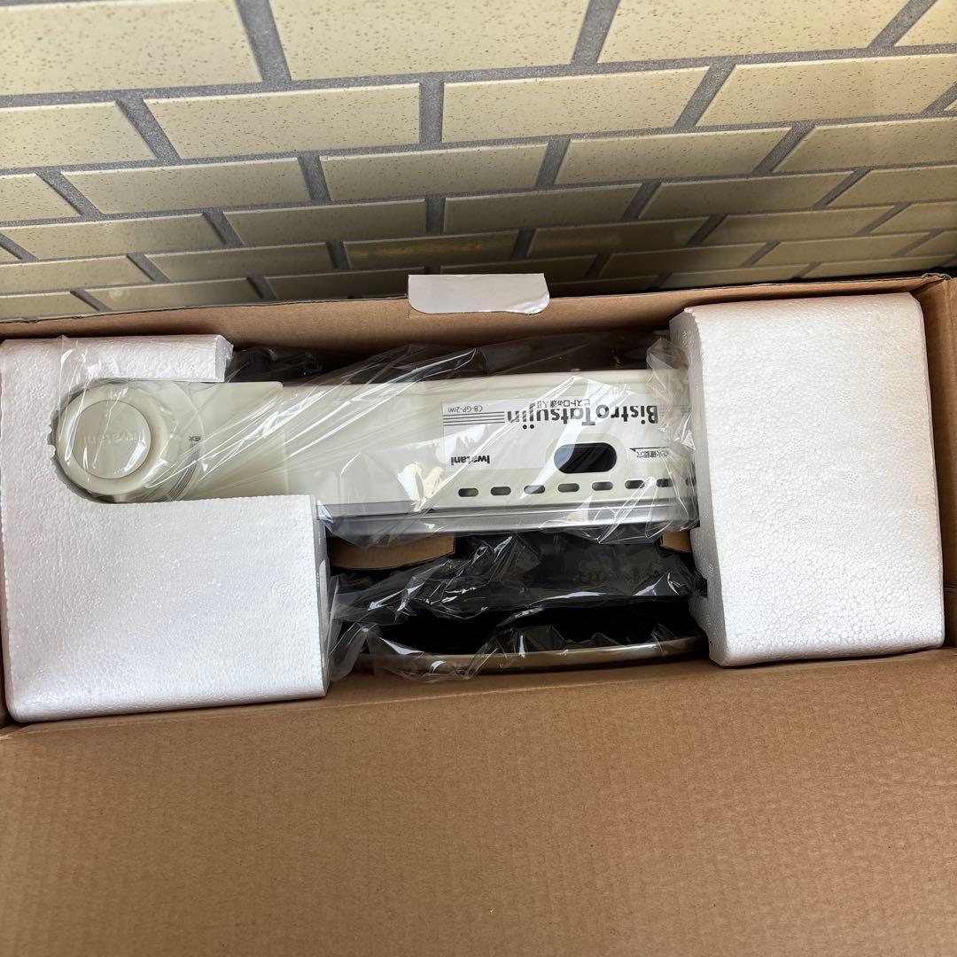 Iwatani ビストロの達人II CB-GP-2(W) 新品未使用