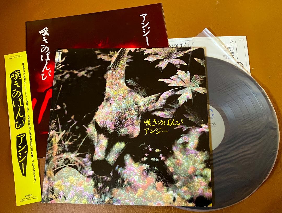 ◆優しいビートフォーク7　レコード LP7作品 中古