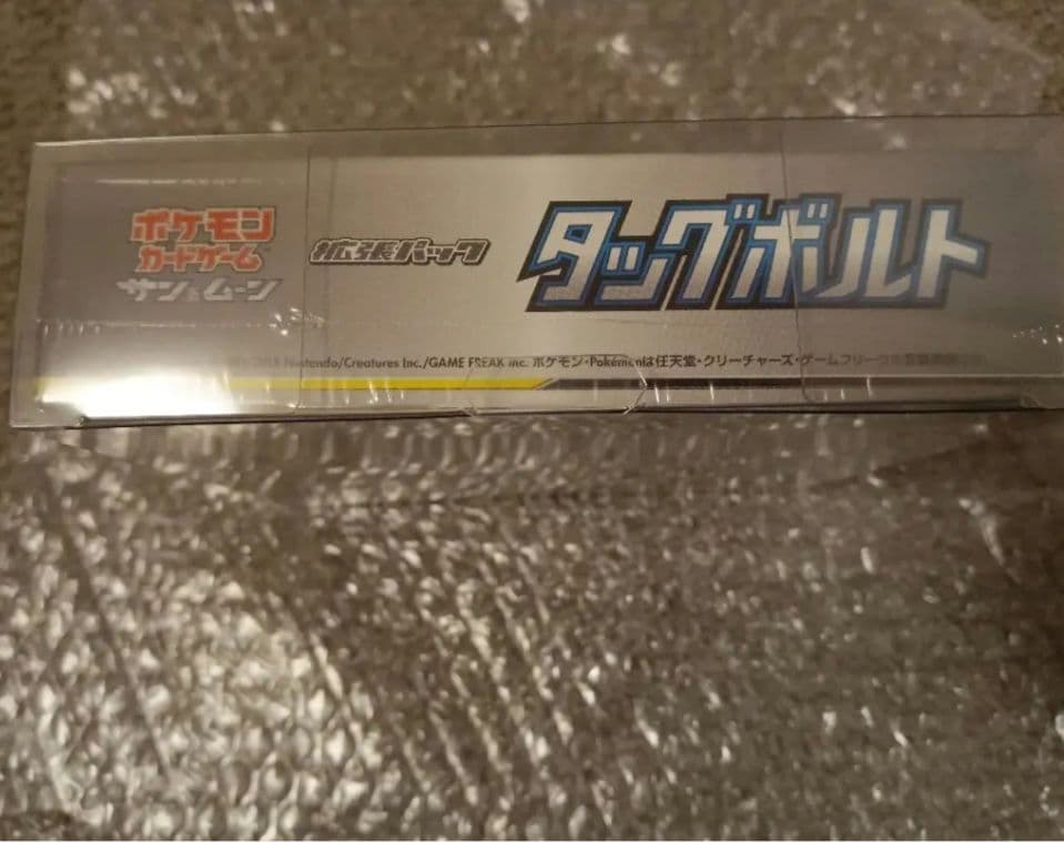 ポケモンカード タッグボルト未開封 Box シュリンク付き