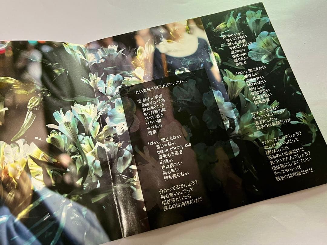 w.o.d. 「F.L.O.W.E.R.S.」CD 7曲入りミニアルバム 廃盤